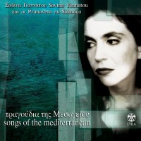 Purchase Savina Yannatou - Songs Of The Mediterranean (With Primavera En Salonico)