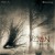 Buy Koan - Serenity Side A. Mp3 Download