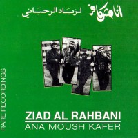 Purchase Ziad Rahbani - Ana Moush Kafer