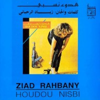 Purchase Ziad Rahbani - Houdou Nisbi