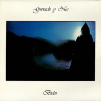 Purchase Bran - Gwrach Y Nos (Vinyl)