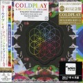 Buy Coldplay - A Head Full Of Dreams (Japan Tour Edition) CD1 Mp3 Download