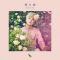 Buy Roy Kim - Blooming Season Mp3 Download