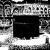 Buy Abu Lahab - The Black Shrine (CDS) Mp3 Download