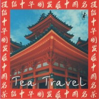 Purchase Zhang Fu-Quan - Tea Travel