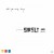 Buy Sir Sly - Don't You Worry, Honey Mp3 Download
