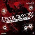 Purchase VA - Devil May Cry OST: Hard Rock / Heavy Metal Arrange (Composers: Uchiyama, Kouda, Shibata, Suzuki, Hasegawa & Narita) Mp3 Download