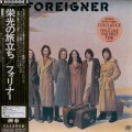 Buy Foreigner - Foreigner (Japanese Version 2007) Mp3 Download