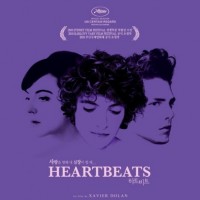 Purchase VA - Les Amours Imaginaires (Heartbeats) OST