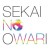 Buy Sekai No Owari - Earth Mp3 Download