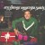 Buy Jim Nabors - Jim Nabors' Christmas Album (Vinyl) Mp3 Download