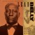 Buy Leadbelly - The Library Of Congress Recordings Vol. 2 Gwine Dig A Hole To Put The Devil In Mp3 Download