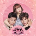 Purchase Jung Eun Ji - Strong Woman Do Bong Soon Mp3 Download