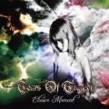 Buy Tears Of Tragedy - Elusive Moment Mp3 Download