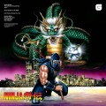 Buy VA - Ninja Gaiden The Definitive Soundtrack Vol. 2 Mp3 Download