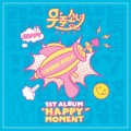 Buy Wjsn - Happy Moment Mp3 Download