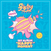 Purchase Wjsn - Happy Moment