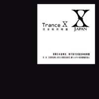 Purchase X Japan - Trance X