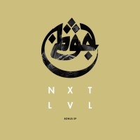 Purchase Azad - Nxtlvl (Limited Fanbox) CD3