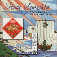 Purchase Stomu Yamashta - Floating Music (Vinyl)