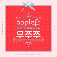 Purchase Apple.B - Woochuchu (CDS)