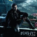 Buy Jay Chou - The Era Mp3 Download