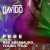 Buy Davido - Pere (Feat. Rae Sremmurd & Young Thug) (CDS) Mp3 Download