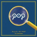 Buy P.O.P - Puzzle Of Pop (EP) Mp3 Download