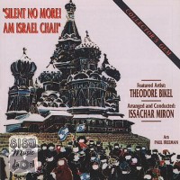 Purchase Theodore Bikel - Silent No More. Am Israel Chai. (Vinyl)