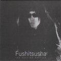 Buy Fushitsusha - The Caution Appears Mp3 Download