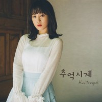 Purchase Hur Young Ji - Memory Clock (CDS)