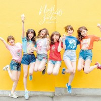 Purchase Nogizaka46 - Nigemizu (逃げ水) (CDS)
