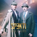 Buy Spekti - Juna (Feat. Tasis) (CDS) Mp3 Download