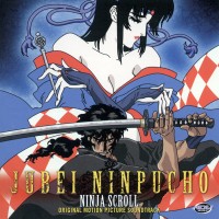 Purchase Kaoru Wada - Jubei Ninpucho Ninja Scroll (OST) (Reissued 2015)