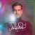 Purchase Touch Sensitive- Visions MP3