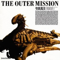 Purchase Seikima II - The Outer Mission