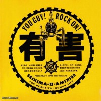 Purchase Seikima II - You Guy! Rock On!