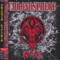 Buy Chronosphere - Red N' Roll (Japan Edition) Mp3 Download