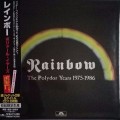 Buy Rainbow - The Polydor Years 1975-1986 CD1 Mp3 Download