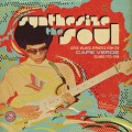 Buy VA - Synthesize The Soul: Astro-Atlantic Hypnotica From The Cape Verde Islands 1973-1988 Mp3 Download