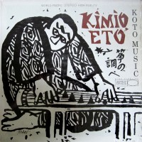 Purchase Kimio Eto - Koto Music (Vinyl)