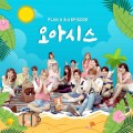 Buy 허각 (Huhgak), Apink (에이핑크), Victon (빅톤) - Plan A - Third Episode (CDS) Mp3 Download