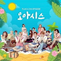 Purchase 허각 (Huhgak), Apink (에이핑크), Victon (빅톤) - Plan A - Third Episode (CDS)