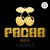 Purchase VA- Pacha Ibiza - Classics (Best Of 20 Years) CD1 MP3