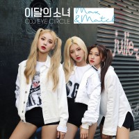 Purchase Loona Odd Eye Circle - Max & Match