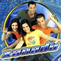 Buy Xanadu - Sexto Sentido Mp3 Download