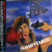 Purchase Casbah - Russian Roulette - No Posers Allowed 1985-1994 CD1