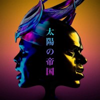 Purchase Empire of the Sun - On Our Way Home (EP)