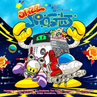 Purchase Jazz Spastiks - 12 Bit Spit