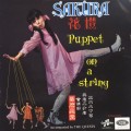 Buy Sakura And The Quests - Puppet On A String (Vinyl) Mp3 Download